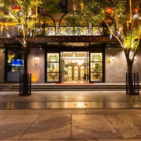 Yitingzhenshe Hotel Beijing Qianmen מראה חיצוני תמונה