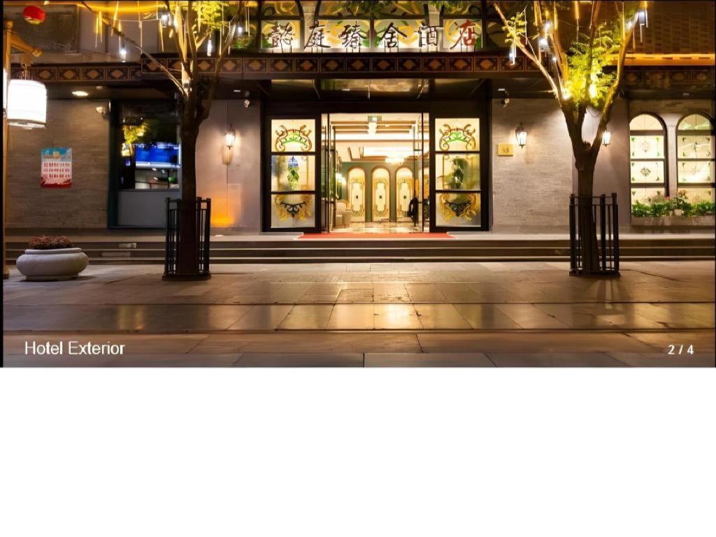 Yitingzhenshe Hotel Beijing Qianmen מראה חיצוני תמונה